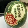 イベント会場でデモンストレーションで彫ったスイカカービング　大田区伝統工芸発展の会の文字と大きな薔薇の花をカービング
